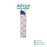 ราคา TOSHINO Power Bar ET-9145M (5M) White - A0119927 (24022924318)