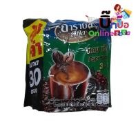 ราคา Arabus กาแฟ อาราบัส 3in1 ขนาด 18 กรัม *30 ซอง (540กรัม) (25182889447)