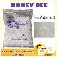 ราคา โซดาไฟ เกล็ดโซดาไฟอย่างดี น้ำหนัก 800กรัม/ถุง สินค้าคุณภาพ มาตรฐานอุตสากรรม จำกัด โซดา เกล็ดโซดา เกรดA (10579283989)