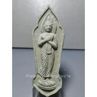 ราคา (1) พระปางรำพึง หลังลายเซ็น เนื้อผงบรรจุเกศา แช่น้ำมนต์ พระธรรมธาตุเสด็จ หลวงพ่อลำใย สัญญโม วัดสะแก อยุธยา ปี 2539 (45953416132)