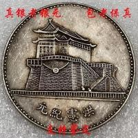 ราคา ของแท้เหรียญแท้ Fidelity เงินสเตอร์ลิงหยวน Shikai ขี่ม้า Hong Xian Era เงินหยวน Datou Guangxu เหรียญโบราณโบราณคอลเลกชันโบราณ 1007 (53903272179)