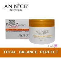 ราคา AN NICE’ ครีมรกแกะ total balance perfect 100 ml. (7556250585)