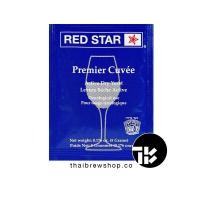 ราคา ยีสต์หมักไวน์ Red Star Premier Cuvee Wine Yeast (6079474972)