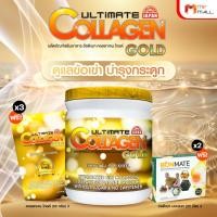 ราคา [ของแท้] 1 กระปุก อัลติเมท คอลลาเจน โกลด์ (Ultimate Collagen Gold) คอลลาเจนบำรุงข้อเข่า พร้อมของแถม (43908253047)