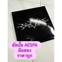 ราคา ขายอัลบั้ม Aespa มือสอง สภาพตามรูป (56950810620)