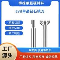 ราคา กระจก CVDX20 เครื่องตัดมิลลิ่ง Chamfering คริสตัลเดี่ยวเน้นเครื่องตัดเพชรเพชรเพชรเพชรเพชรเพชรคริสตัลเดี่ยวเน้นเครื่องตัด A8GL (28343910558)