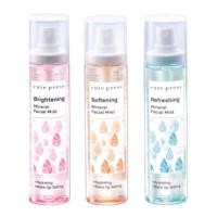 ราคา Cute Press Spray Mineral Facial Mist 100ml. สเปรย์น้ำแร่ 100มล. (25989549746)