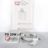 ราคา ชุดชาร์จ หัวชาร์จ พร้อม สายชาร์จ ไอโฟน 20W รุ่นใหม่ Fast Charge ไอโฟน ไอแพด (15986276858)