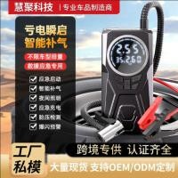 ราคา รถไร้สายรถปั๊มลมฉุกเฉินเริ่มต้นพลังงานเครื่องแบบบูรณาการปั๊มลมฉุกเฉินที่แข็งแกร่งไฟเริ่มต้นการแข่งขันสมบัติไฟฟ้า (55003036542)