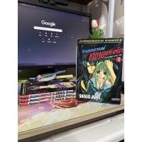 ราคา วิกฤตการณ์ซาตานแห่งรัก set 3หนังสือการ์ตูนมือสองบงกช หนังสือการ์ตูนบงกช หนังสือการ์ตูน มังงะ มังงะมือสอง มังงะมือ2 (8487782348)