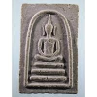 ราคา Antig Fast 4184 พระสมเด็จ เนื้อผง หลังยันต์ห้า พระครูไสว วัดมณีสวรรค์ (25128873691)