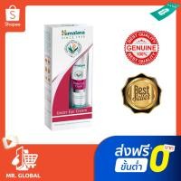 ราคา Himalaya Under Eyes Cream ครีมทาใต้ตา 15 ml เห็นความเปลี่ยนแปลงใน 4 สัปดาห์ (27828935224)