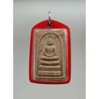 ราคา พระพิมพ์สมเด็จ หลวงปู่ขาว วัดหลักสี่ กรุงเทพฯ หลังยันต์ เนื้อผงพุทธคุณผสม  (5781285299)