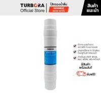 ราคา (ส่งฟรี) TURBORA ไส้กรองน้ำดื่ม รุ่น Sediment 5 ไมครอน 12 นิ้ว สำหรับรุ่น BUF-401N,BAL-403N,WD-HC5UF (19907258135)