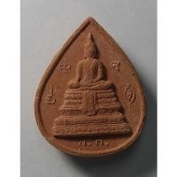 ราคา Antig 405/ 041 พระผงพิมพ์พระพุทธ 2 หน้า ไม่ทราบที่ (20607658400)