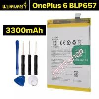 ราคา แบตเตอรี่ OnePlus 6 3300mAh BLP657 พร้อมชุดถอด ร้าน TT.TT shop (10637859812)