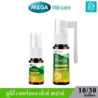 ราคา MEGA เมก้า วีแคร์ ยูจิก้า เฮอร์บอล เม้าท์ สเปรย์ - MEGA We Care Eugica Herbal Mouth Spray (13794659930)