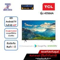 ราคา TCL ทีวี LED Android TV Full HD 43 นิ้ว รุ่น 43S66A | ไทยมาร์ท THAIMART (18172715895)