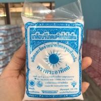 ราคา เกลือทิพย์ ตราพระอาทิตย์ (1633168932)