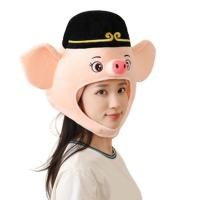 ราคา Cozy การ์ตูนสัตว์หมวก Plush หมวกหมู Novelties ตลก Pigsy หมวก Piggy หมวก (55703275979)