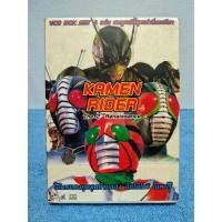 ราคา KAMEN RIDER THE 2ND RENAISSANCE BOXSET / คาเมนไรเดอร์ : ชิน แซดโอ แซดเอ็กซ์ เจ บ็อกเซ็ต (VCD) มือ 2 (18066902238)