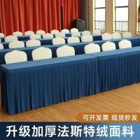 ราคา ตารางปกธุรกิจขนาดใหญ่สีทึบห้องประชุมปกสี่เหลี่ยมผ้าปูโต๊ะผ้าปูโต๊ะการประชุมการฝึกอบรมทุ่มเทขนาดใหญ่พิเศษตารางกระโปรงโรงแรม จุ๊บ9 (44076701951)