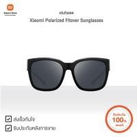 ราคา Xiaomi แว่นกันแดด Fitover Sunglasses | Xiaomi Official Store (28474811685)