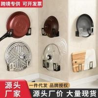 ราคา ชั้นวางฝาหม้อติดผนังเจาะฟรีห้องครัวชั้นวางมัลติฟังก์ชั่ครัวเรือนชั้นเก็บเขียงชั้นวางหลายชั้นเขียงชั้นวาง (24397737419)