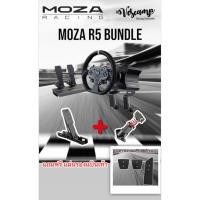 ราคา Moza R5 Bundle ชุดพวงมาลัย รุ่น MZ-RS20 R5 รองรับ PC (20159280209)