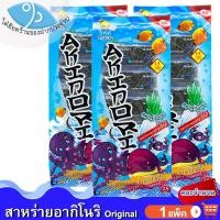 ราคา ไต๋ฮ๊อด (คละจำนวน) สาหร่ายทะเลปรุงรส อากิโนริ Original 24กรัม สาหร่าย รสดั้งเดิม สาหร่ายอบ อาหารทะเล (43804813736)