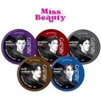 ราคา (กระปุก) GATSBY Styling Wax แกสบี้ สไตล์ลิ่ง แว็กซ์ ผลิตภัณฑ์จัดแต่งทรงผม 25/75 กรัม (28189230063)