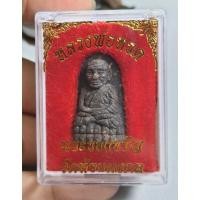 ราคา พระเนื้อผงหลวงพ่อทวดวัดห้วยมงคลพร้อมกล่อง (29017119239)