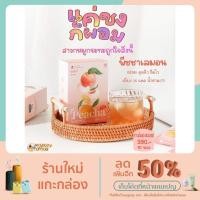 ราคา ชามะนาว พีชชา Peacha ชาลดสัดส่วน ตัวช่วยคุมน้ำหนัก (12140710903)