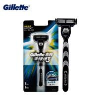 ราคา Original Razor Gillette Mach 3 Safety Razor Shaving Razor Blades Three Edages Beard Manual Shave Shaver 1 Razor Holder 1 (26412610724)