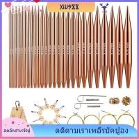 ราคา [xiu988.th] อลูมิเนียมวงกลมถักชุดเปลี่ยนตะขอโครเชต์ทอผ้าเส้นด้ายถักหัตถกรรมเครื่องมือชุดอุปกรณ์เสริม (27676037515)