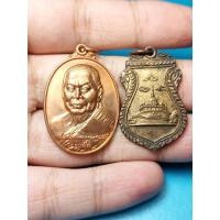 ราคา รหัส3001 รวม เหรียญ วัดสระเกศ ภูเขาทอง (10947935833)