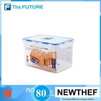 ราคา กล่อง SUPER LOCK รุ่น #6126 5500 ml. (2364139644)