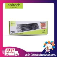 ราคา คีย์บอร์ด เหมาะใช้งานออฟฟิศ ANITECH WIRED STANDARD KEYBOARD USB (TH/EN) รุ่น P202 รับประกันสินค้า 2 ปี (28752938995)