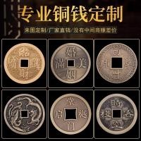 ราคา เหรียญทองแดง ทองเหลืองโลหะผสมโบราณเก่าโบราณเหรียญมีดเหรียญซุบซิบเหรียญวัดดูพื้นที่พรเหรียญที่ระลึกที่กําหนดเอง 12.1 (53552913865)