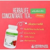 ราคา Herbalife Green Tea Extract เฮอร์บาไลฟ์ ชาเขียวสกัดชนิดผง รส Original เพิ่มการเผาผลาญ 102 กรัม (5265616472)