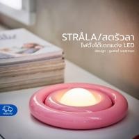 ราคา IKEA STRÅLA สตรัวลา ไฟตั้งโต๊ะตกแต่ง LED พลาสติก/ใช้แบตเตอรี ชมพู ดีไซน์ Gustaf Westman สินค้าแท้จากอิเกีย (55350560265)