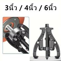 ราคา 3ขา สามขา ดูดลูกปืน ดูดมูเล่ เหล็กดูดสามขา ขายาว 6นิ้ว 4นิ้ว 3นิ้วเหล็กวาเนเดียม ทนความร้อน ตลับลูกปืนถอกได้ ทนทานต่ (28571593234)