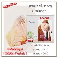 ราคา ภาพพิมพ์แคนวาสสิงโตทะเล (สัตว์ทะเล) (29339152664)