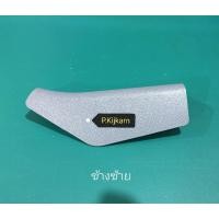 ราคา พลาสติกปิดขาล็อคเซฟตี้เบลล์ รถเบนซ์​ W202 W210​ ของแท้​ (11014986001)