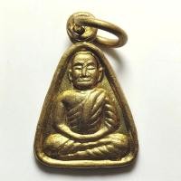 ราคา เหรียญจอบเล็ก หลวงพ่อเงิน วัดบางคลาน จ.พิจิตร ปี 2527 เนื้อทองเหลือง (50652166479)