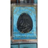 ราคา พระปิดตาหลวงปู่โต๊ะ จัมโบ้ ยันต์ดวงใหญ่ (เนื้อผงใบลาน) (17995040384)