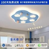 ราคา โคมไฟเด็กโคมไฟห้องนอนเด็กชายและเด็กหญิงที่ทันสมัยและเรียบง่ายโคมไฟห้องนอนใหญ่โคมไฟเพดานเมฆที่อบอุ่นและโรแมนติกโคมไฟจงซาน (28870667243)