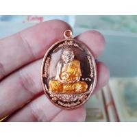 ราคา เหรียญหลวงพ่อพัฒน์ รุ่นเจ้าสัว1 ปี62 (17229844196)