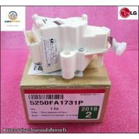 ราคา ขายอะไหล่ของแท้/มอเตอร์เดรนน้ำ/เครื่องซักผ้า/LG(แอลจี)(DRAIN MOTOR LG)/5250FA1731P (17761196917)