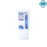 ราคา Dermaklear 100% Physical Sun Block เดอร์มาเคลีย ครีมกันแดด 20 g. [DKP] (3148776247)